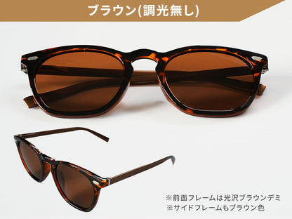 CLASSIC STYLE IS119