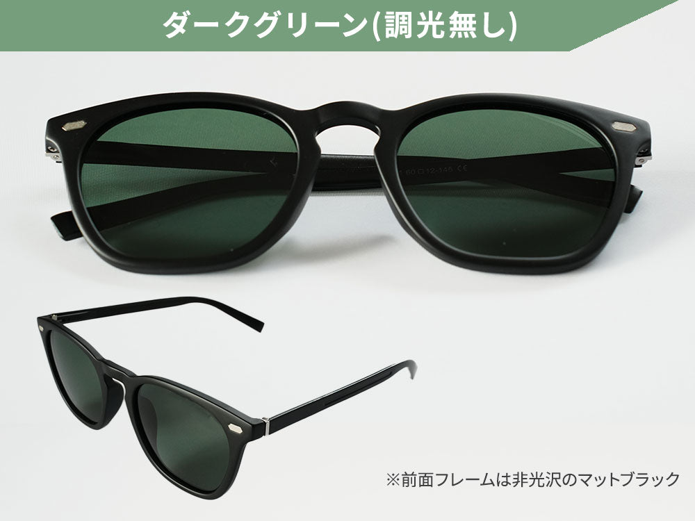 CLASSIC STYLE IS119