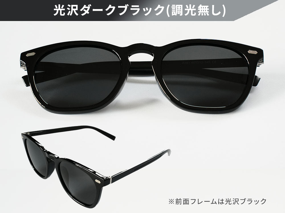 CLASSIC STYLE IS119