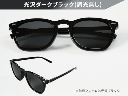 CLASSIC STYLE IS119