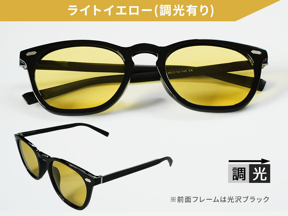 CLASSIC STYLE IS119